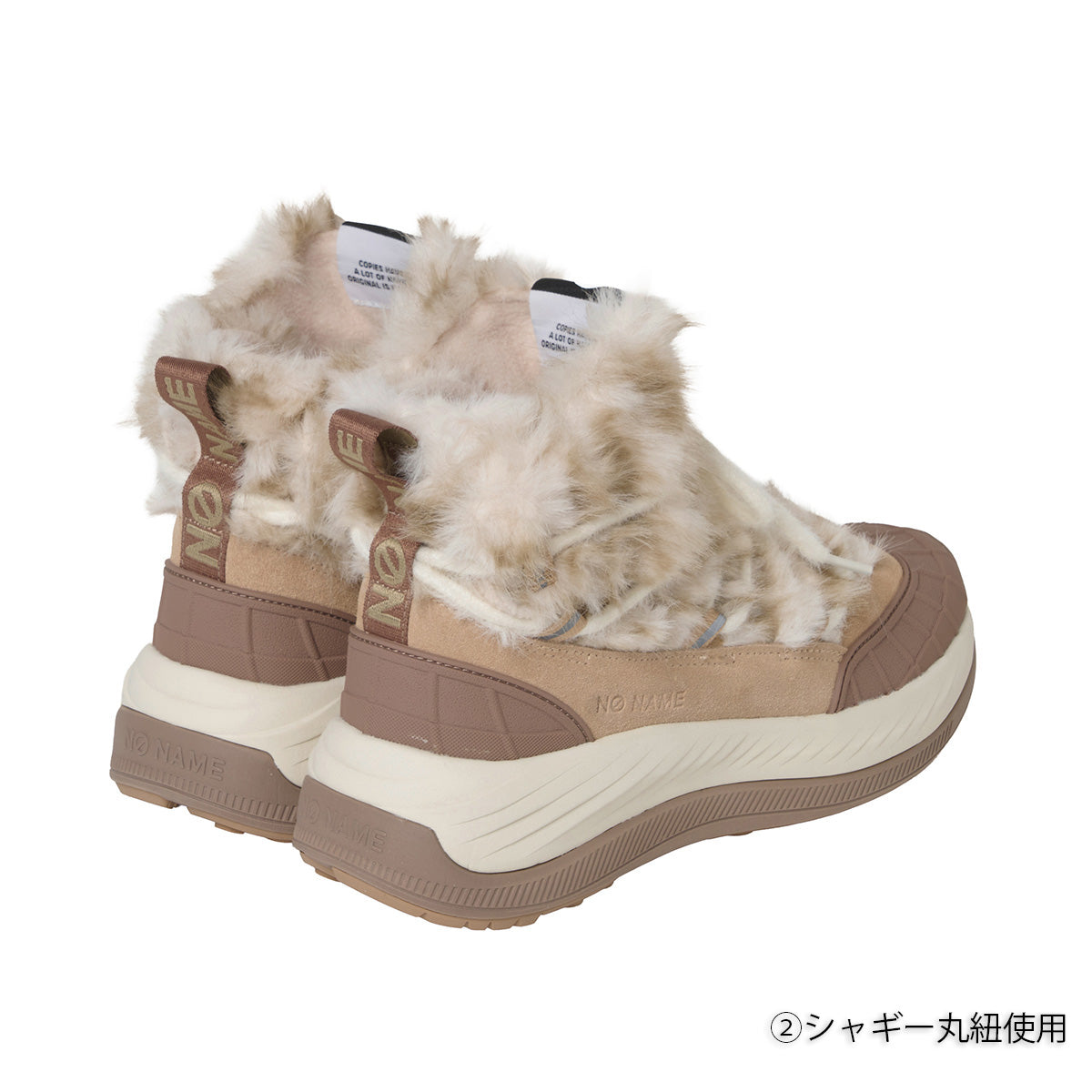 EXPLO-62480W-NATURAL