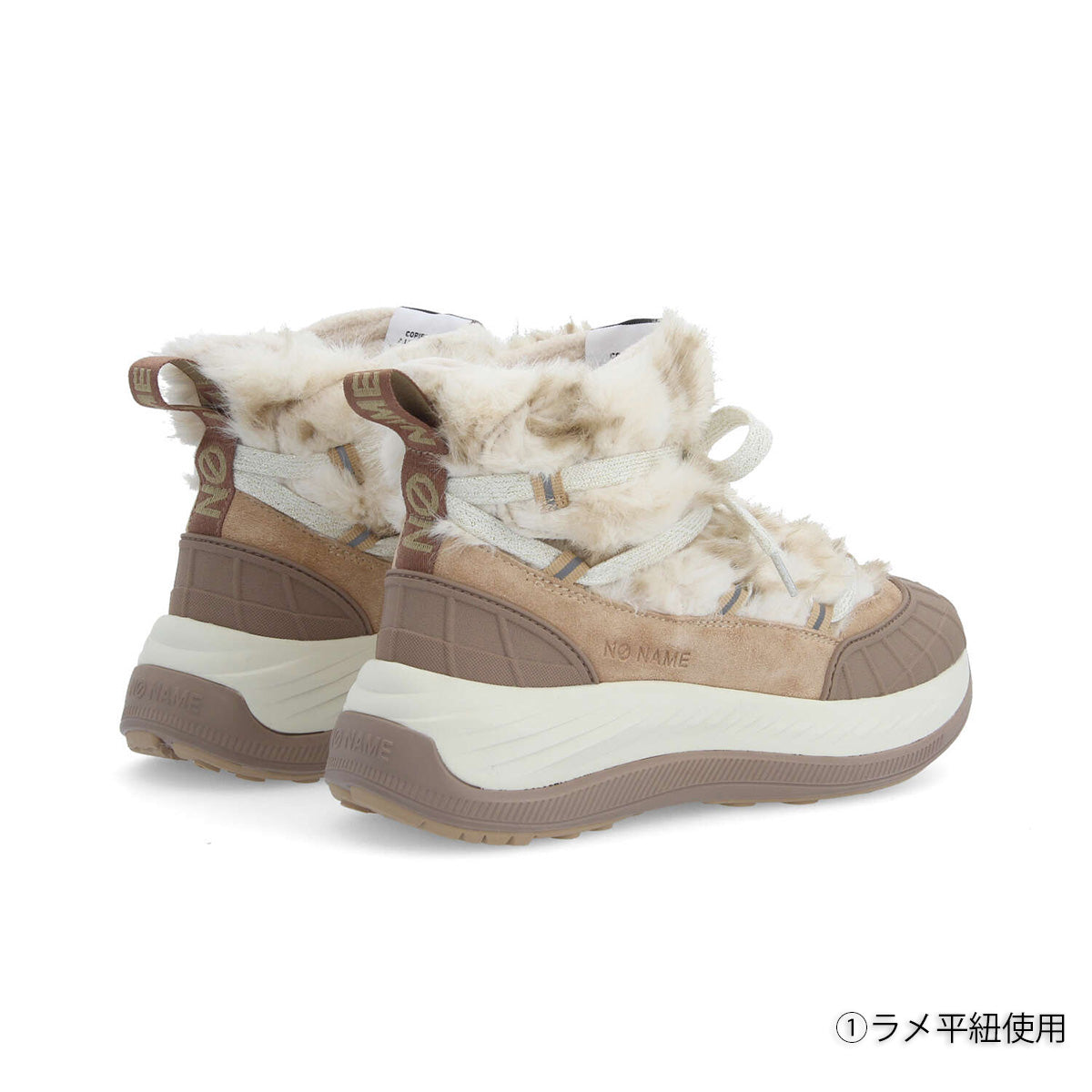 EXPLO-62480W-NATURAL